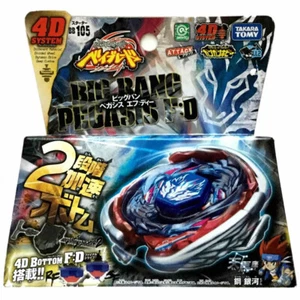 Takara Tomy Big Bang Cosmic Pegasus F:D Metal Beyblades Metal Fusion Fury BB105 - Imagen 1 de 3