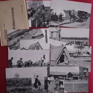 Mandschurei - Mongolei Pionier Siedlungsleiter Ausbildungszentrum Einwanderung China - Bild 1 von 4