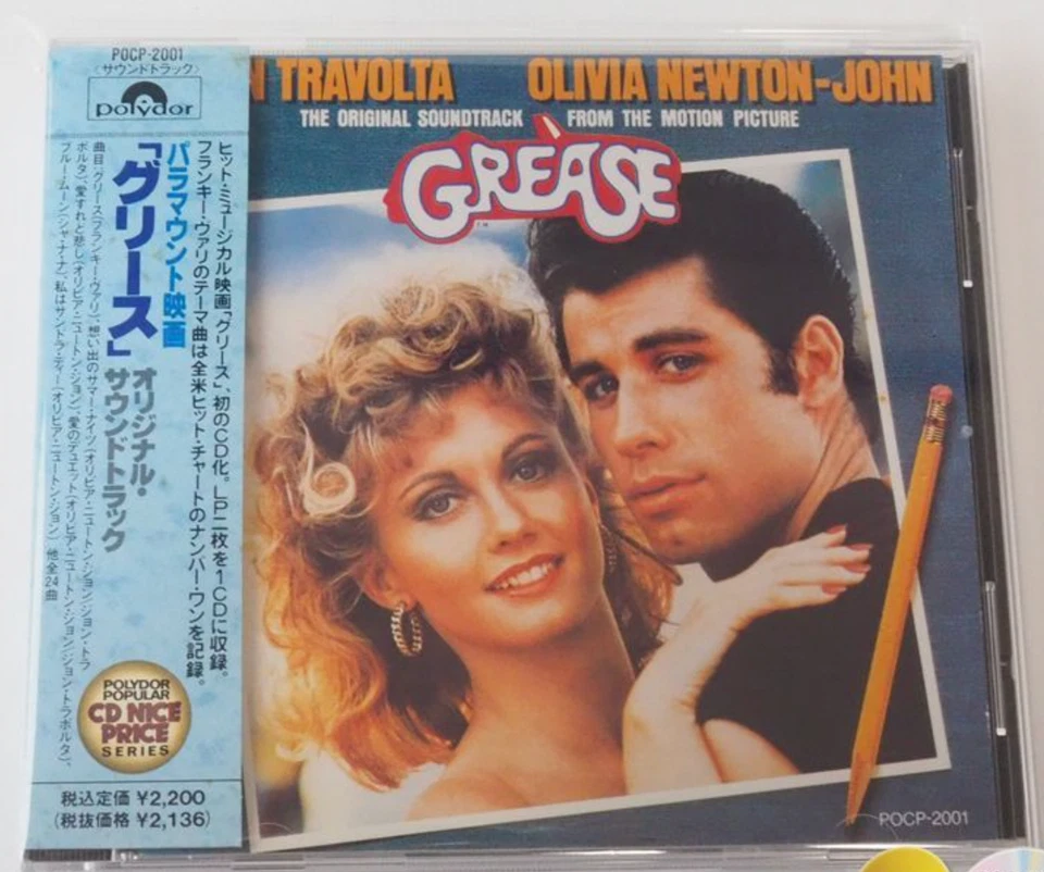 GREASE Original Soundtrack JAPAN 2 Japan CD POSP-2001 Polydor - Image 1 of 3