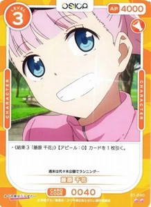 Tarjeta 01-040 N Chika Osica Kaguya Love is War - Imagen 1 de 1
