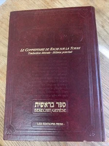 Torah ebraica Bereishit Genesi con commento Rashi lingua francese ed francese - Foto 1 di 9
