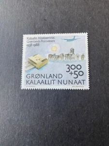 1998 GREENLAND # B13, GREENLAND PO, POSTAL HISTORY,DOGS,AIRPLANE, MNH - Picture 1 of 3