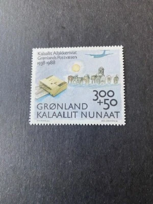 1998 GREENLAND # B13, GREENLAND PO, POSTAL HISTORY,DOGS,AIRPLANE, MNH - Image 1 of 3