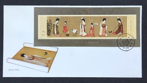 China PRC Stamp 1984 T89M Beauties Tang Dynasty FDC First Day Cover - Picture 1 of 3
