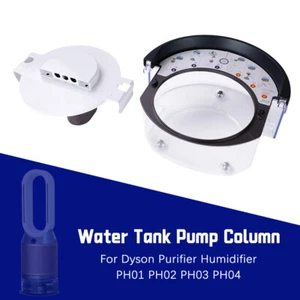 Water Tank Pump Column for Dyson Purifier Humidifier PH01 PH02 PH03 PH04 - Picture 1 of 16