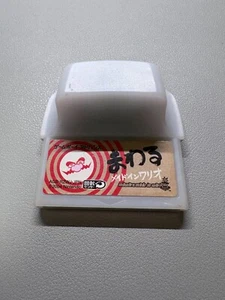 Nintendo Gameboy Advance Mawaru Made in Wario WarioWare Twisted Cartridge Japan - Picture 1 of 6