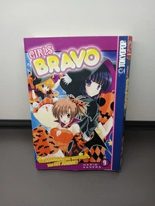 Girls Bravo Manga Volume 9 English By Mario Kaneda - Picture 1 of 9