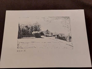 Ink André Simon 1944 Artist Lorraine Metz Esplanade - Picture 1 of 3