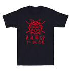 Japanese Samurai Warrior Skull Graphic Art Vintage Men's Short Sleeve T Shirt