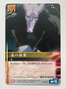 Hollow BLEACH Soul Card Battle TCG Japanese Japan Manga Anime Bandai 2006 A - Bild 1 von 8
