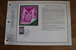 feuillet CEF 1976 1er jour TIMBRE POSTE TYPE SAGE 341 - Picture 1 of 1