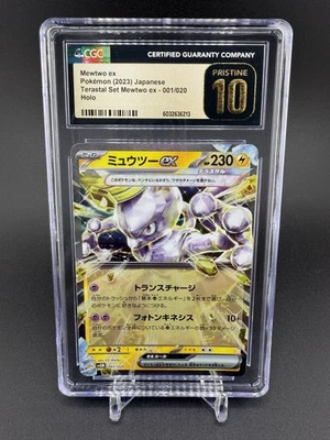 CGC 10 PRISTINE Japanese Pokemon 2023 Mewtwo ex 001/020 Terastal Set - Image 1 of 3