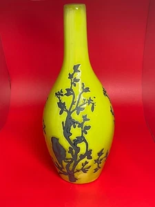 Ceramic Yellow/Green Bud Vase with Bird and Tree Design, 10" Tall - Picture 1 of 5