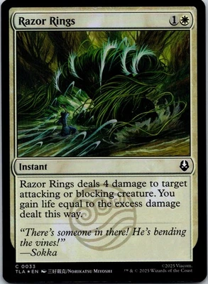 Razor Rings C Avatar holo: The Last Airbender 33 NM - Image 1 of 2