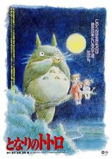 Totoro POSTER Miyazaki Studio Ghibli AMAZING COLORS - VERY LARGE My Neighbor