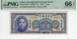 China Kwangtung Provincial Bank 1949 1 Yuan P#S2456 #K57-10 Block BD PMG 66 EPQ - Picture 1 of 2