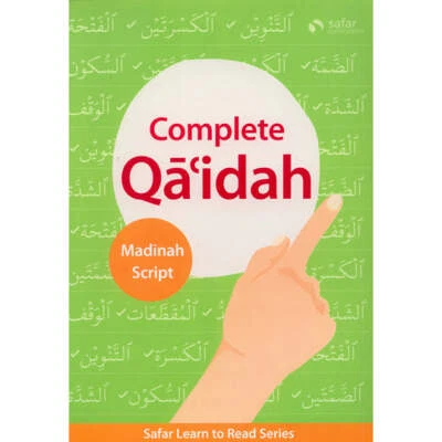 Complete Qa'idah (Madinah Script) - Image 1 of 4