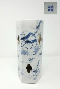 CHINESISCHE BLAU & WEISSE PORZELLAN HUTSTÄNDER VASE mit Hongxian Nian Zhi 洪憲年製 Marke - Bild 1 von 9
