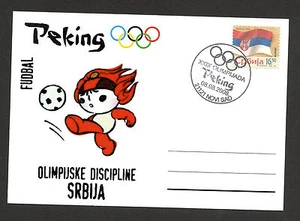 SERBIA-CHINA-MC-MK-OLYMPIC-OLYMPIC DISCIPLINE SOCCER -LOCAL ISSUE-2008. - Picture 1 of 2