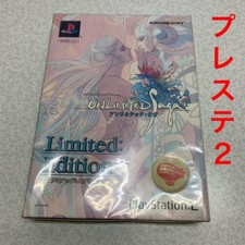 PS Square Enix Unlimited Saga Limited Edition Sony Playstation