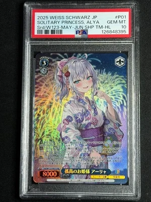 Weiss Schwarz Japanese Sneaker Bunko Solitary Princess Alya SRD/W123-P01 PSA 10 - Image 1 of 2