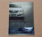 Toyota Crown Special Edition Anniversary Edition Special 200 Serie Anfang 2009 A