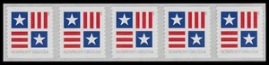 US 5756 Patriotic Block Nonprofit Org 5c coil strip 5 MNH 2023 - Picture 1 of 1