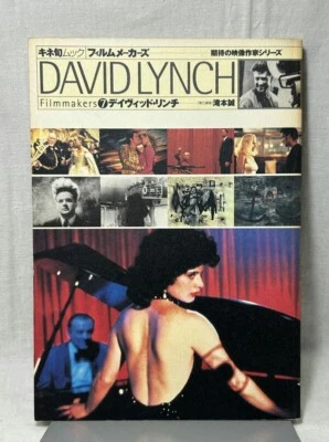 USED David Lynch Filmmakers Japan Book 1999 Photo Twin Peaks Bluw Velvet Dune - Image 1 of 4