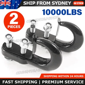 2 x 4WD Recovery Tow Hook Offroad Winch Cable Anchor Point 4.5T 10000LBS AU - Picture 1 of 5