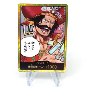 One Piece Card Gol D. Roger OP13 Don!! Holo Parallel Japanese [Mint] - Picture 1 of 6