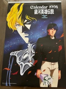 Calendario póster leyenda de los héroes galácticos 1994 - Imagen 1 de 7