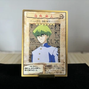 Tarjeta Kaiba Seto Bandai Yu-Gi-Oh YUGIOH 2ª Normal Rara Envío Gratis - Imagen 1 de 3