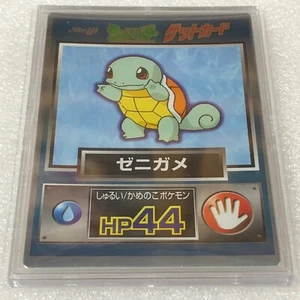 Tarjeta de obtención Pokémon 1997 Vinatge japonesa Nintendo Meiji - Squirtle - como nueva - #3094 - Imagen 1 de 12