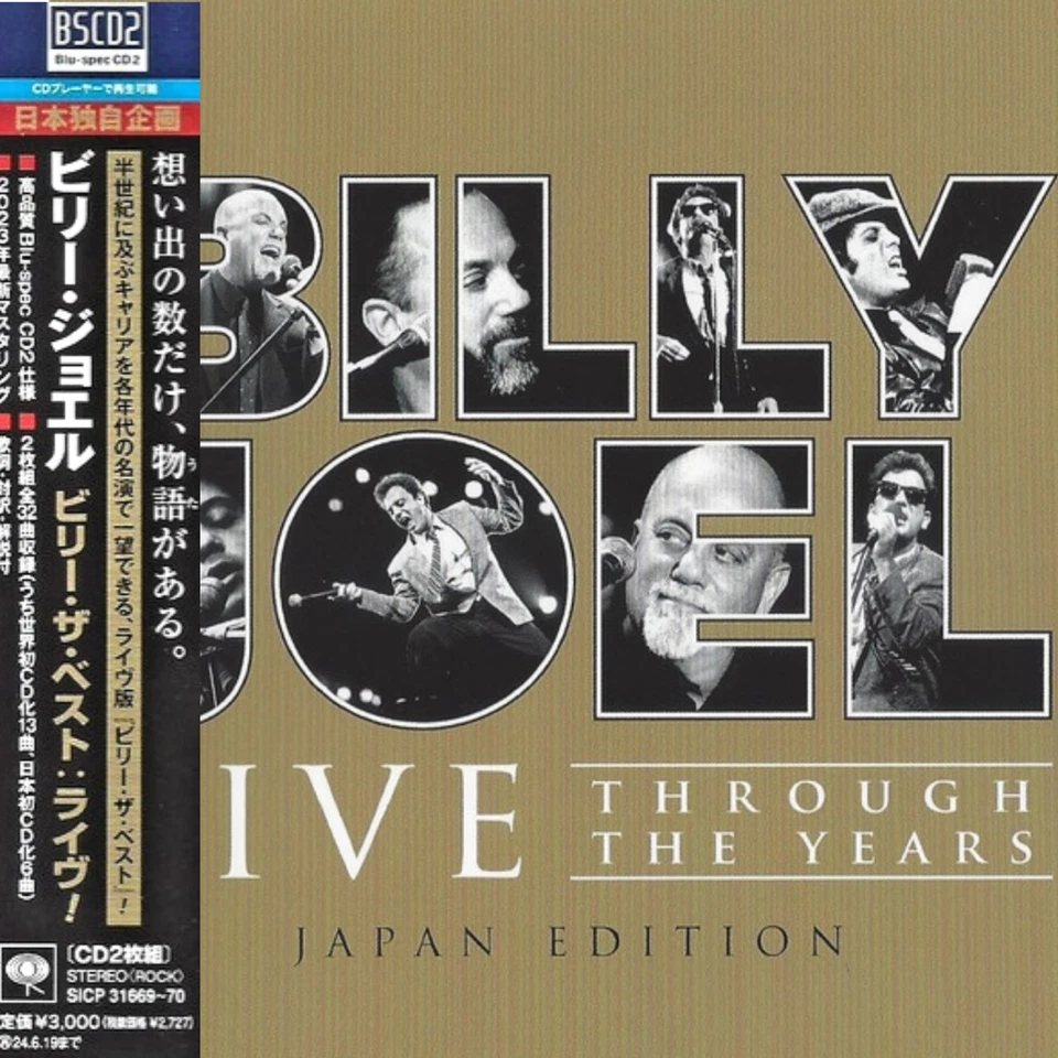 Billy Joel: Live Through The Years - Japan Edition 2xCD - Blu-spec CD2 Pressing - Image 1 of 3