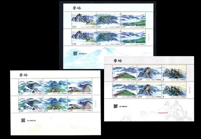 China 2024-12  Mini S/S Qinling Mountain Scenary Stamp set 秦嶺 - Image 1 of 2