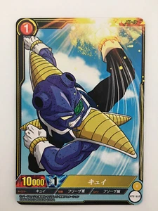 Dragon Ball IC Carddass BT2-113 - Imagen 1 de 1