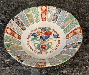 Arita Imari Fan 9” Vegetable Serving Bowl Japan Oriental Asian Florals - Picture 1 of 2