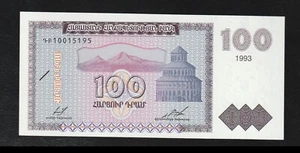 Armenia, 100 Dram, 1993, P-36b, UNC Banknote, Church, Mountain Ararat - Picture 1 of 2