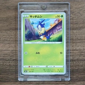 Pokemon Blipbug 009/184 S8b VMAX Climax Japanese Card - Picture 1 of 11