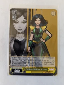 Mantis MAR/S89-004 R Marvel Avengers Weiss Schwarz Holo Japanese NM - Picture 1 of 1
