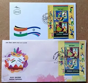 India and Israel 2025 Joint Issue, Festivals, Both Country FDC, Purim, Holi - Picture 1 of 1