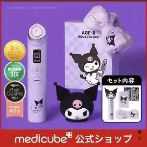 Medicube Hello Kitty KUROMI Edition AGE-R Booster Pro Home Skin Care Device - Picture 1 of 3