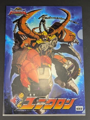 Transformers Micron Legend School Folder Unicron RARE 2002 Takara Armada - Image 1 of 3