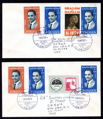 JORDAN PALESTINE 1971 TWO COVERS ADDRESSED TO UN SECRETARY GENERAL U THANT - Image 1 of 2