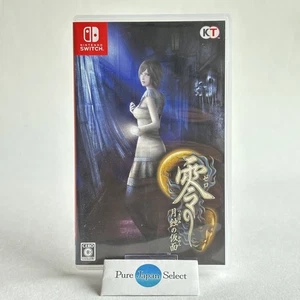 Project Zero FATAL FRAME Mask of the Lunar Eclipse Nintendo Switch Japanese Only - Picture 1 of 10