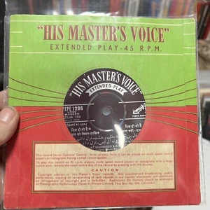 Talat Mahmoud & Makesh किसी को देके दिल कोई 7" 45 rpm EP VG-/VG+ Urdu Modern - Picture 1 of 3