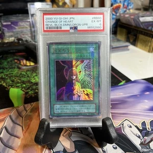 PSA 6 EX-MT Change of Heart RB-60 Revival of Black Demons Dragon Parallel JPN - Picture 1 of 1