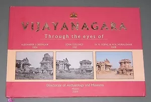 VIJAYANAGARA Through Eyes of Greenlaw Gollings Gopal Muralidhar Limited Ed India - Picture 1 of 5