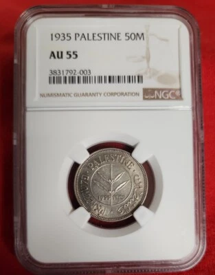 Moneda de plata 50 millones Palestina 1935 NGCAu55عمله فضه فلسطين اصدار سنه ١٩٣٥ Foto 1 de 4