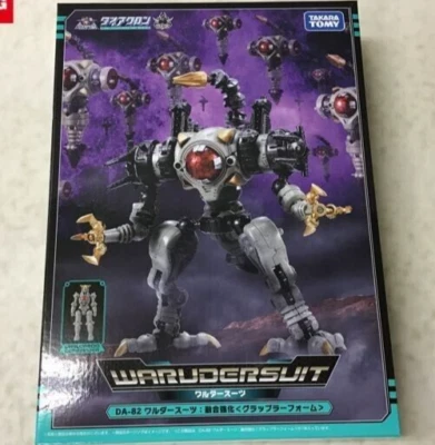 Diaclone DA-82 Waruder Suit ( Grappler Form ) mecha Action Figure TAKARA TOMY - Image 1 of 4